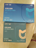 华大营养【尹烨推荐】华大益生菌儿童成人优美达益畅肠道复合益生菌咀嚼片 尝鲜体验【2盒60天量】 30袋*2盒 -享9折 实拍图