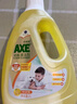 斧头牌（AXE）去污地板清洁剂 柠檬清香 2L 瓷砖实木地板通用 新老包装随机发货 实拍图