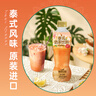 if泰式奶茶饮料经典泰式红茶奶味茶饮料 泰国原装进口 350ml*6瓶 实拍图