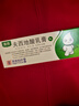 [奥络] 夫西地酸乳膏2%*10g/盒 实拍图