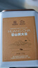 霍山黄茶黄茶大化坪金鸡山安徽霍山黄大茶一级125g罐装 实拍图
