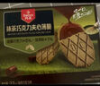 丹夫芝士薄脆硬华夫饼干176g/盒网红早餐下午茶点心小零食 实拍图