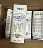 蒙牛【18天新鲜直达】特仑苏纯牛奶250ml*12盒 送礼盒装 热门商品 实拍图