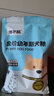 馋不腻天然狗粮幼犬美毛泰迪金毛柯基小型中大型大型通用幼犬粮2.5kg 实拍图