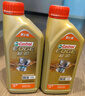 嘉实多（Castrol）极护智E版 全合成机油 润滑油 0W-40 SP A3/B4 1L 汽车保养 实拍图
