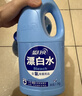 蓝月亮蓝色月光白色衣物漂渍液1.2kg 漂白剂白色衣物 去污渍增白除菌 实拍图