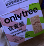 only tree纯谷物全麦脆燕麦棒0添加糖即食低脂麦片早餐搭配水果代餐500g 实拍图