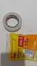 得力（deli）高粘棉纸双面胶带 12mm*10y 学生文具 开学必备学习用品 白色小卷芯单卷凑单 办公用品 30435 实拍图