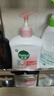 滴露（Dettol）健康抑菌洗手液滋润倍护500g 消毒抑菌99.99% 儿童适用不含酒精 实拍图
