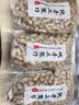 寒山石香酥原味炒花生500g农家铁锅现炒带壳花生熟花生坚果炒货休闲零食 原味炒花生500g*3袋 实拍图