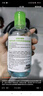 贝德玛（BIODERMA）卸妆水绿水净妍洁肤液 温和净卸去油500ml油痘肌 实拍图
