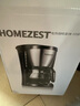 HOMEZEST美式咖啡机小型家用全自动煮咖啡壶办公室商用滴漏式一体机泡茶壶 CM-325B+手动磨粉 实拍图