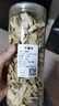 福曦堂 干姜片云南小黄姜切片 纯干姜片 中药材精选货 干姜片200克*2罐 实拍图
