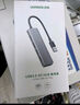 绿联 USB扩展器3.0扩展坞多接口拓展坞 4口HUB集线器分线器 笔记本电脑多口转换转接器转接头延长线 实拍图