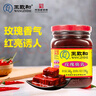 王致和中华老字号  玫瑰腐乳340g 拌面下饭 夹馒头 家常必备 酱豆腐 实拍图