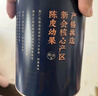 茶马世家普洱茶新会小青柑天马正宗生晒陈皮普洱熟茶柑普茶节日礼盒250g 实拍图