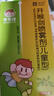 【3盒装】[三力] 开喉剑喷雾剂（儿童型）15ml  实拍图