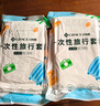 洁丽雅（Grace） 旅行一次性床单被套罩枕套加厚套装酒店床上用品双人款四件套 实拍图