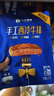 小牛凯西国产整切调理西冷菲力眼肉牛排含酱包1.5kg/10片牛肉牛扒 实拍图