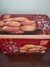 元朗合桃酥饼干礼盒 特产零食品糕点心广东老字号 送中老年人长辈520g 实拍图