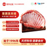 鲜京采 【京东超市 中秋礼盒】进口原切牛肉礼盒10斤 生鲜牛肉 实拍图