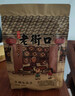 老街口焦糖瓜子500g/袋大颗粒葵花籽炒货零食香瓜子 每日坚果2025新货 实拍图