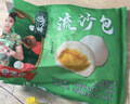 避风塘 蛋黄流沙包 350g（10只 ）速冻包子早饭面点 生鲜 微波食品 实拍图