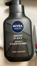 妮维雅（NIVEA）男士洗面奶保湿收缩毛孔深黑DEEP控油细致毛孔洁面双支套装 实拍图