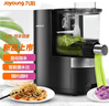 九阳（Joyoung）面条机全自动智能加水多功能压面机 电动揉面饺子皮机压面机适用1-5人M6-L20 实拍图