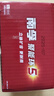 南孚5号电池40粒 五号碱性 聚能环5代 适用耳温枪/血糖仪/鼠标/遥控器/血压计/挂钟/电子锁/玩具等 实拍图