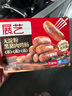 展艺 火山石无淀粉黑猪肉烤肠（黑椒）400g 台式热狗肠手抓饼早餐 实拍图