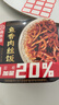 海底捞自热米饭 方便速食加班出游便携户外米饭 鱼香肉丝味187g 实拍图
