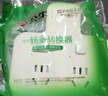 公牛（BULL）转换插头/品字形一转三插座/无线转换插座/电源转换器 适用卧室、厨房 3位分控开关插座  实拍图