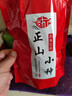 茗日红 新茶正山小种茶叶 正宗特级浓香型武夷山红茶自己喝散装袋装250g 实拍图