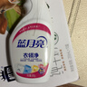 蓝月亮衣领净500g瓶 喷雾头衣领清洁剂 衣领袖口助洗剂 强力去渍免揉搓 实拍图