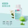 国际香氛（IAA）香薰机精油香薰室内卧室睡眠香氛空气清新剂厕所补充液小白系列 「草木香」素雅白茶 实拍图