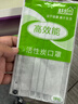 适美佳防甲醛五层活性炭防装修办公室内异味口罩（独立包装) 实拍图