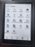 汉王新品汉王电纸书clear6英寸电子墨水屏阅读器clear6plus电子纸护眼读书阅览器电纸书水墨屏电纸书 clear6碧水青2+32g送原装皮套等联系补发 实拍图