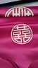 June bride红色喜字桌旗结婚桌布茶几餐桌盖布婚房装饰婚礼订婚中式新房布置 实拍图