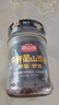 百山祖牛肝菌酱原味香菇酱拌面酱拌饭酱下饭菜不辣菇酱调味酱料210g/瓶 实拍图