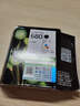 惠普（HP）680原装黑彩套装墨盒 适用hp 2138/2677/3636/3638/3838/3776/3777/3778/4678/5078/5088打印机 实拍图