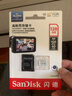 闪迪（SanDisk）128GB TF（MicroSD）4K内存卡 行车记录仪 监控摄像头专用 10,000小时录制 重复读写高耐用存储卡 实拍图