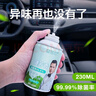 香百年车载香薰汽车香水车里去异味空调除臭喷雾杀菌车用香氛空气清新剂 香百年8号【除异味+空调清新剂】 实拍图