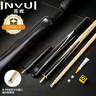 英辉（INVUI）台球杆美式黑8斯诺克小头杆中式3/4分体式英式桌球杆 Z-01 实拍图