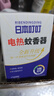 日本叮叮电蚊香液驱蚊器灭蚊器省液省电插电式电蚊香加热器【三档定时款】 实拍图