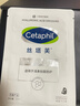 丝塔芙舒缓修护四维面霜45ml陈都灵同款 高保湿神经酰胺积雪草B5敏感肌 实拍图