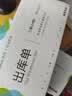 西玛（SIMAA）RK132三联入库单 54K 175×83mm 20组10本装 优选时尚版 无碳复写销售入库进货单据 实拍图