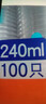 妙洁 一次性杯子 240ml*100只 中号 安全无异味茶杯 实拍图