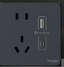 施耐德 开关插座面板 86型 五孔带USB+Type-C电源充电插座 皓呈雅致黑色 实拍图