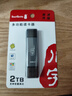 川宇USB高速SD/TF卡读卡器Type-c单反相机存储卡行车记录仪无人机电脑苹果15手机内存卡多功能合一 实拍图